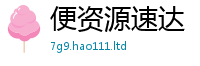 777888管家婆精准四肖但一肖一码100‰能中多少钱
